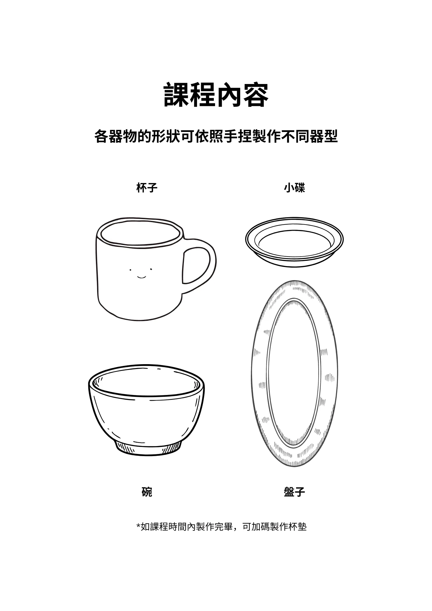 Pair for Life - 縮圖 16