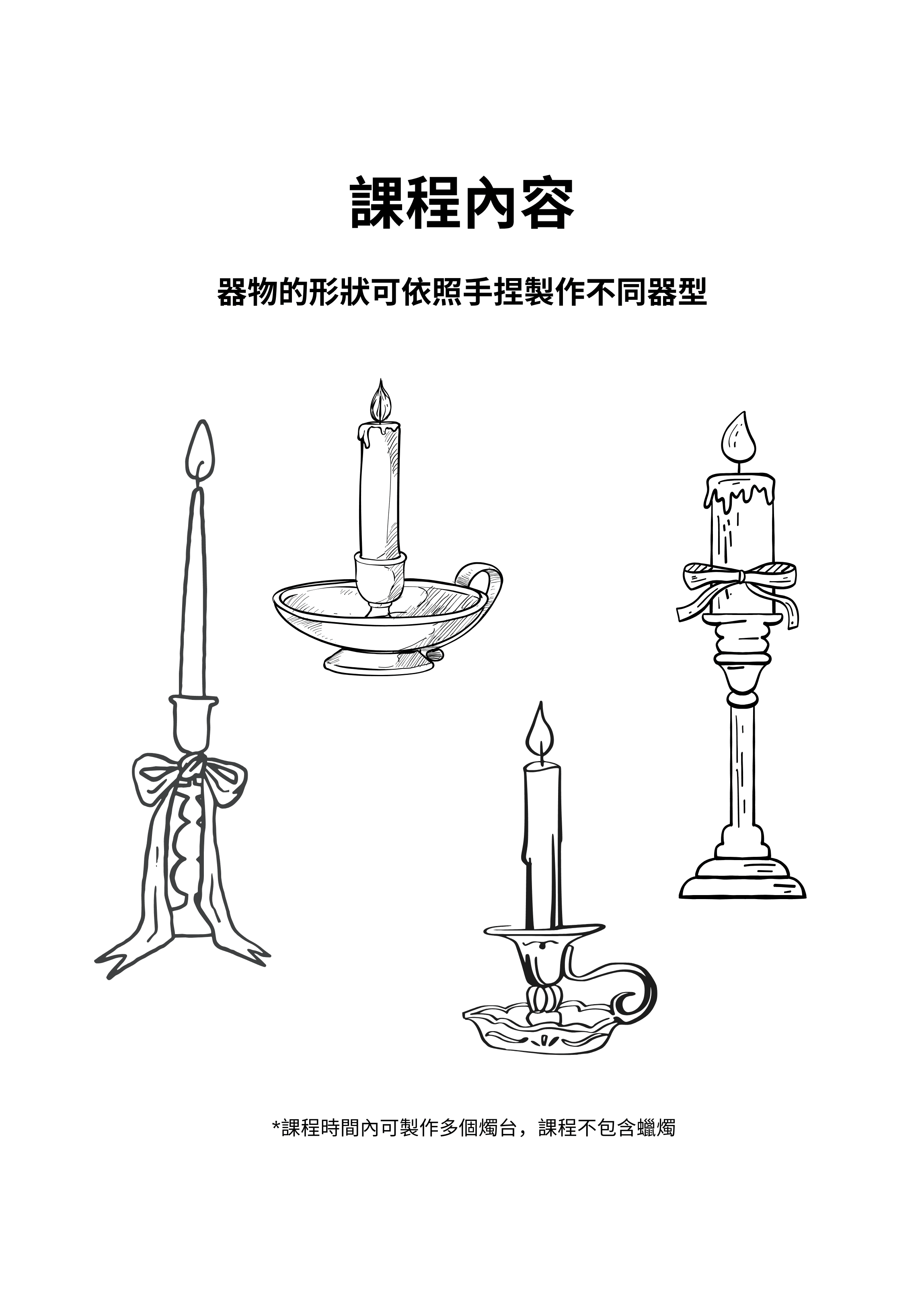 Seasonal Form Project - 縮圖 6