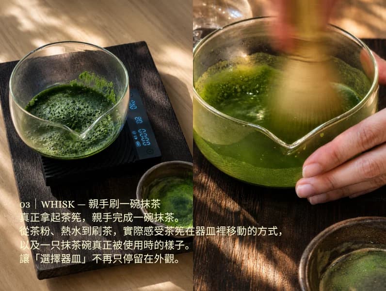 週年特別活動｜抹茶刷茶體驗+ 親手，做一只自己的抹茶碗 - 縮圖 4