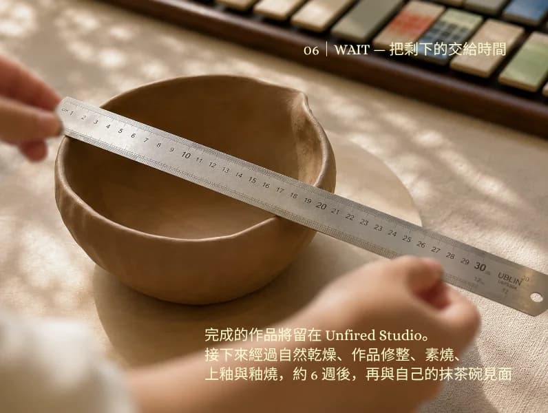 週年特別活動｜抹茶刷茶體驗+ 親手，做一只自己的抹茶碗 - 縮圖 9